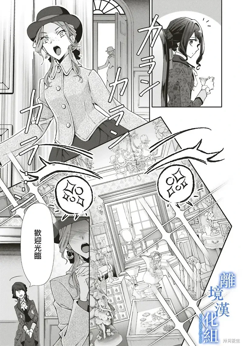 第31话 第13页