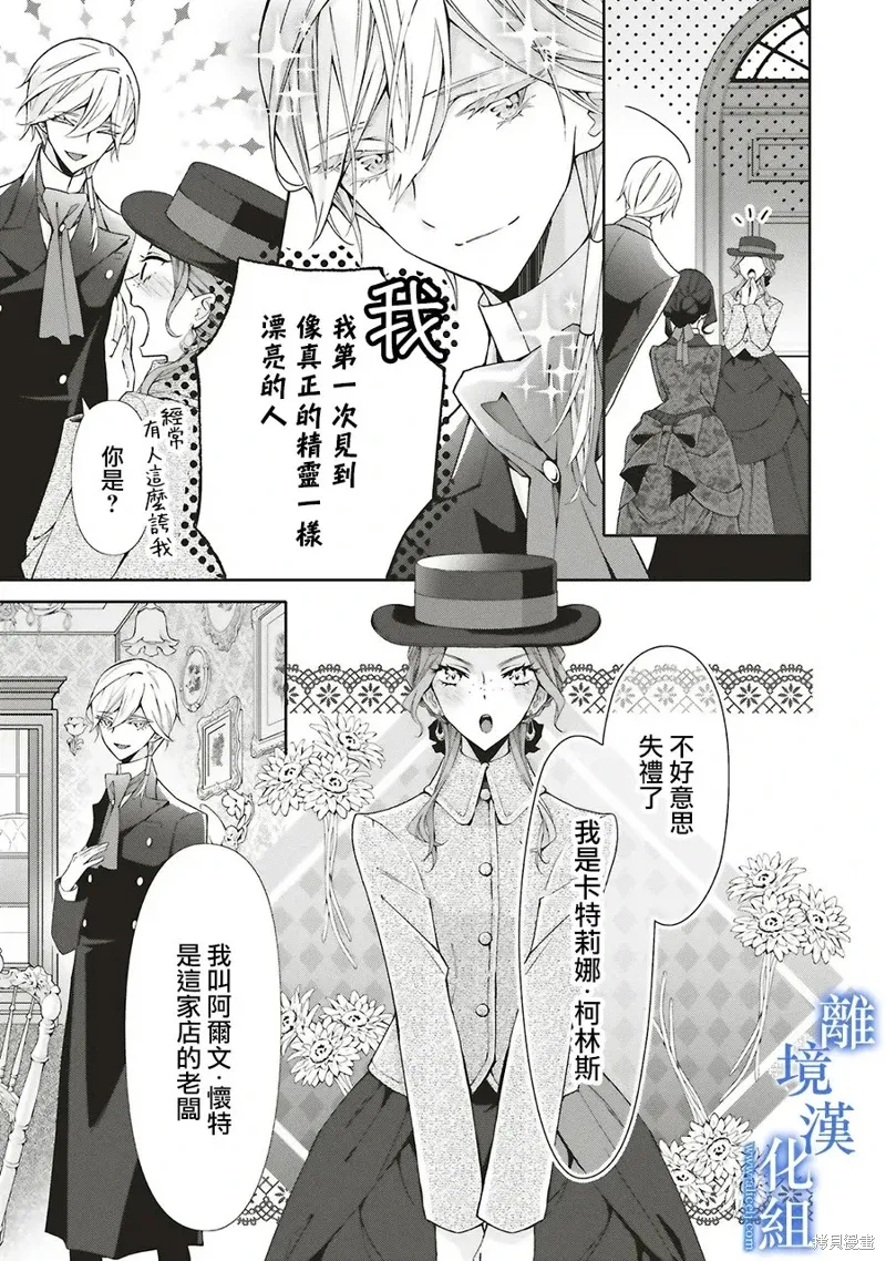 第31话 第15页