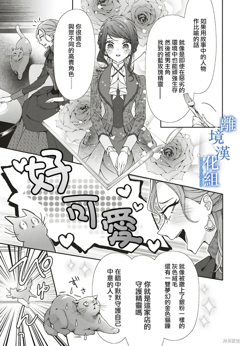 第31话 第19页