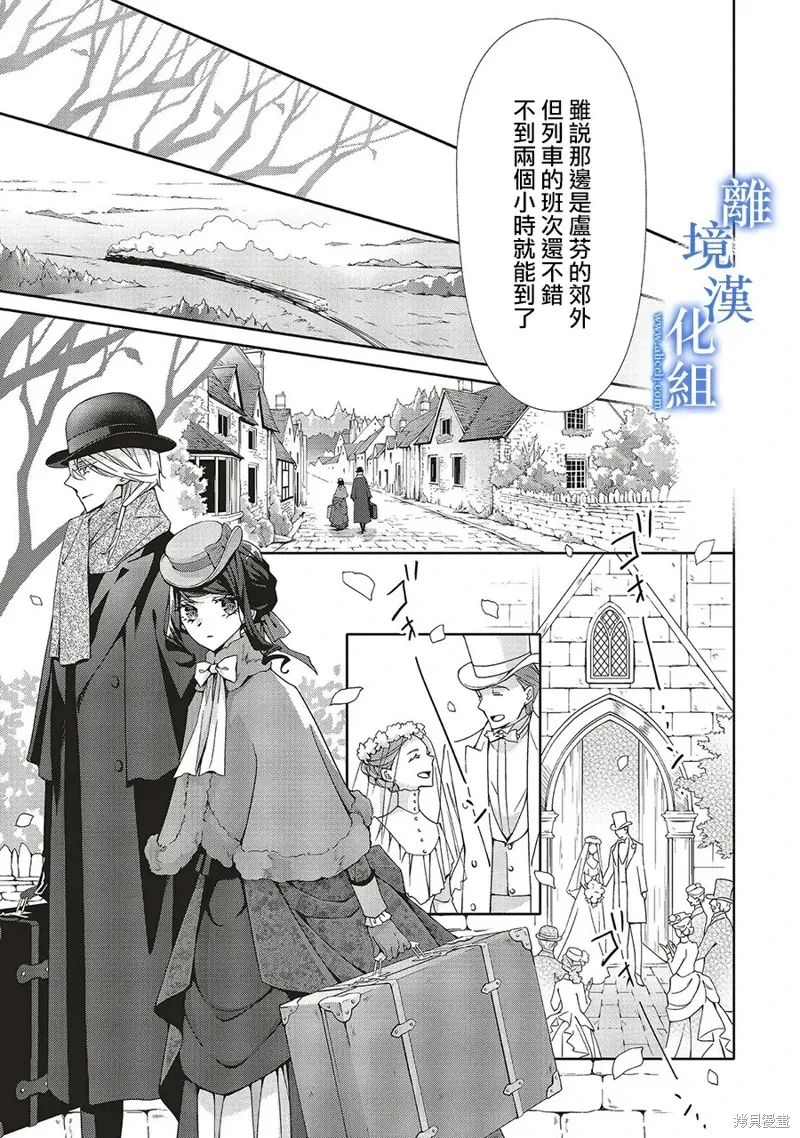第32话 第7页