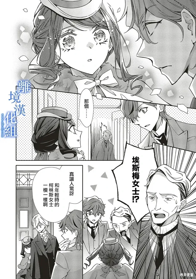 第32话 第16页