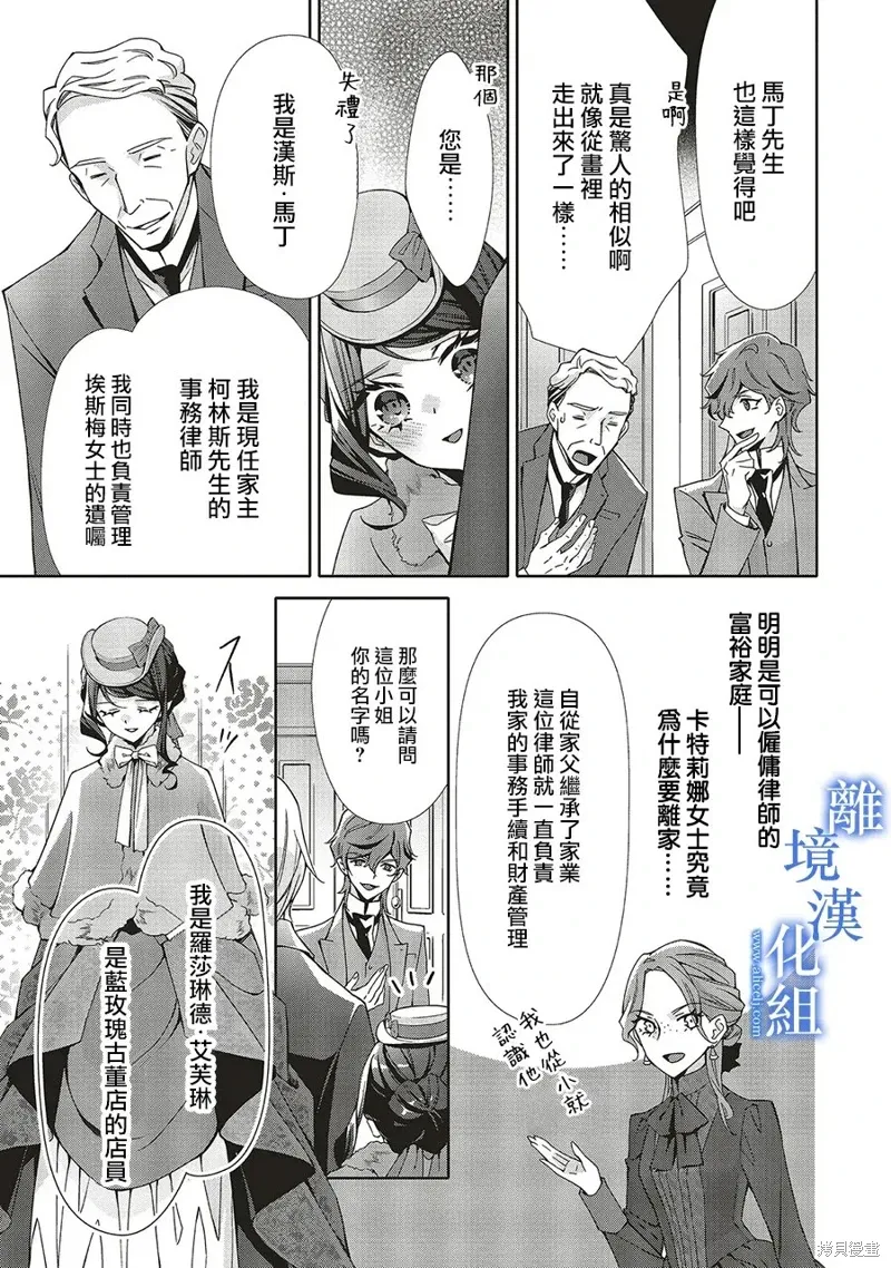 第32话 第17页