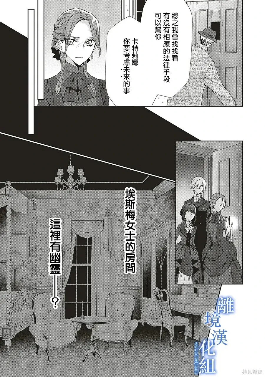 第33话 第11页