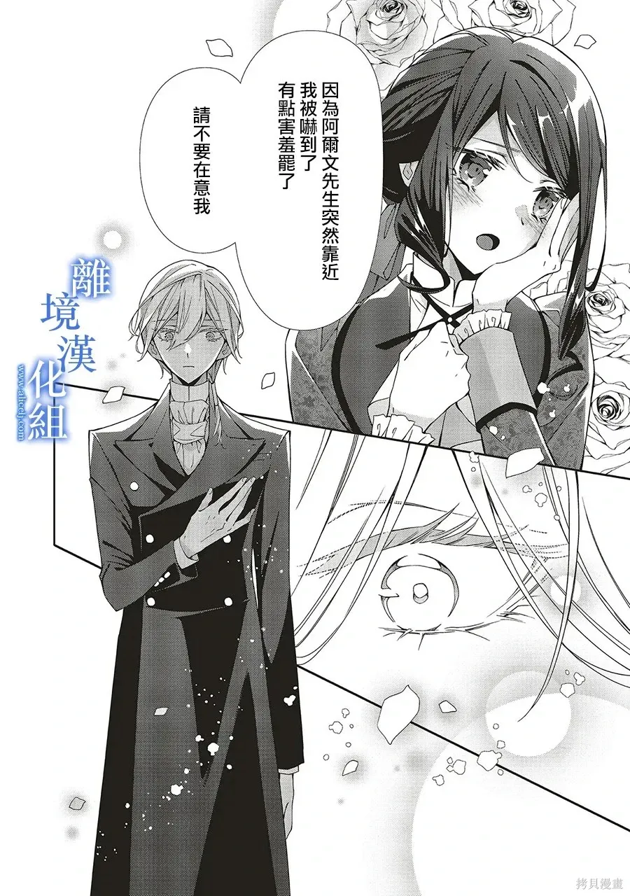 第33话 第22页
