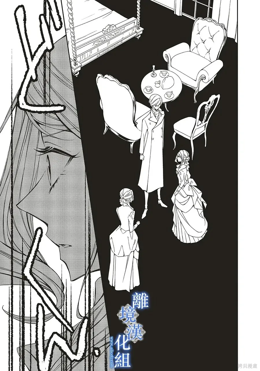 第33话 第29页