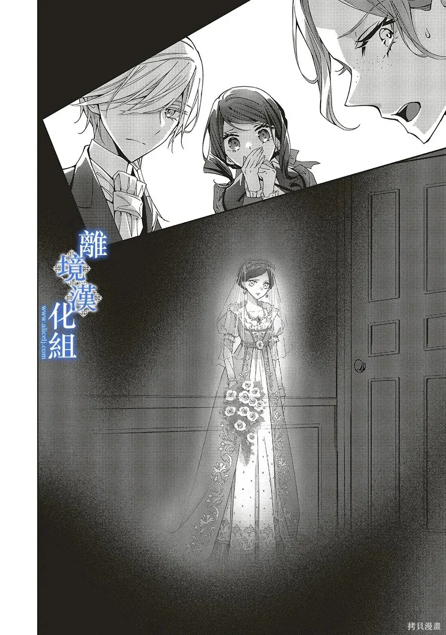 第33话 第30页