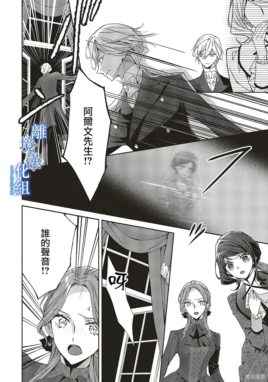 第34话 第2页