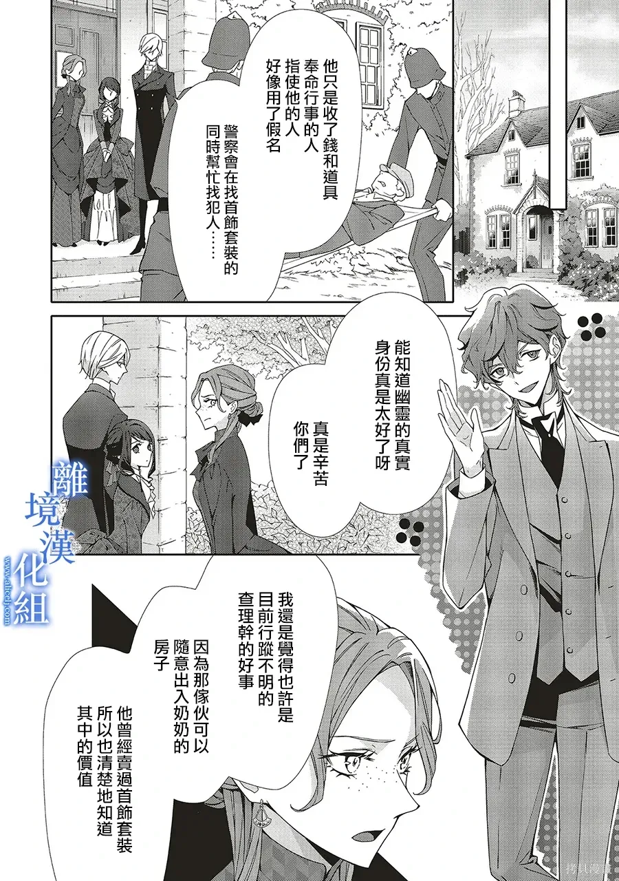 第34话 第11页