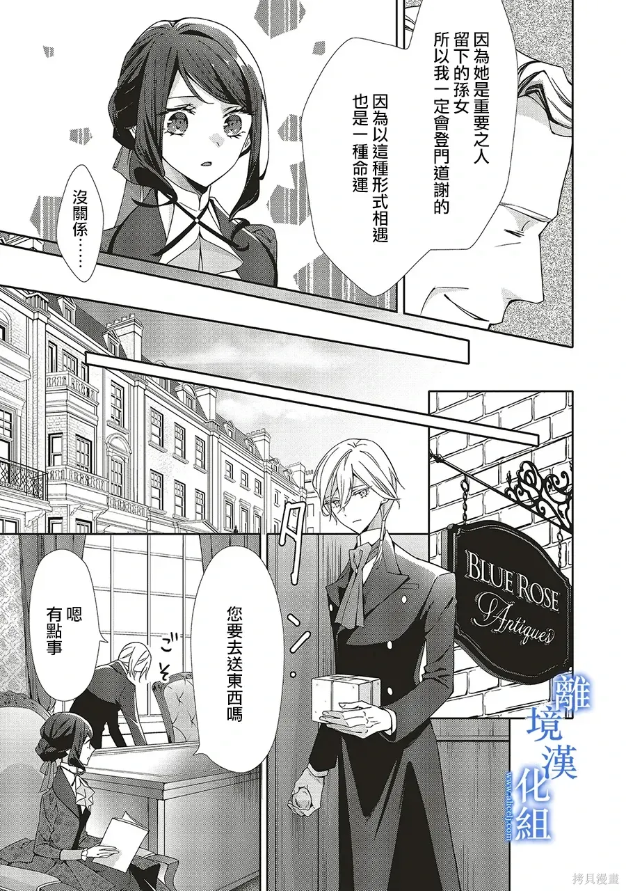 第34话 第14页