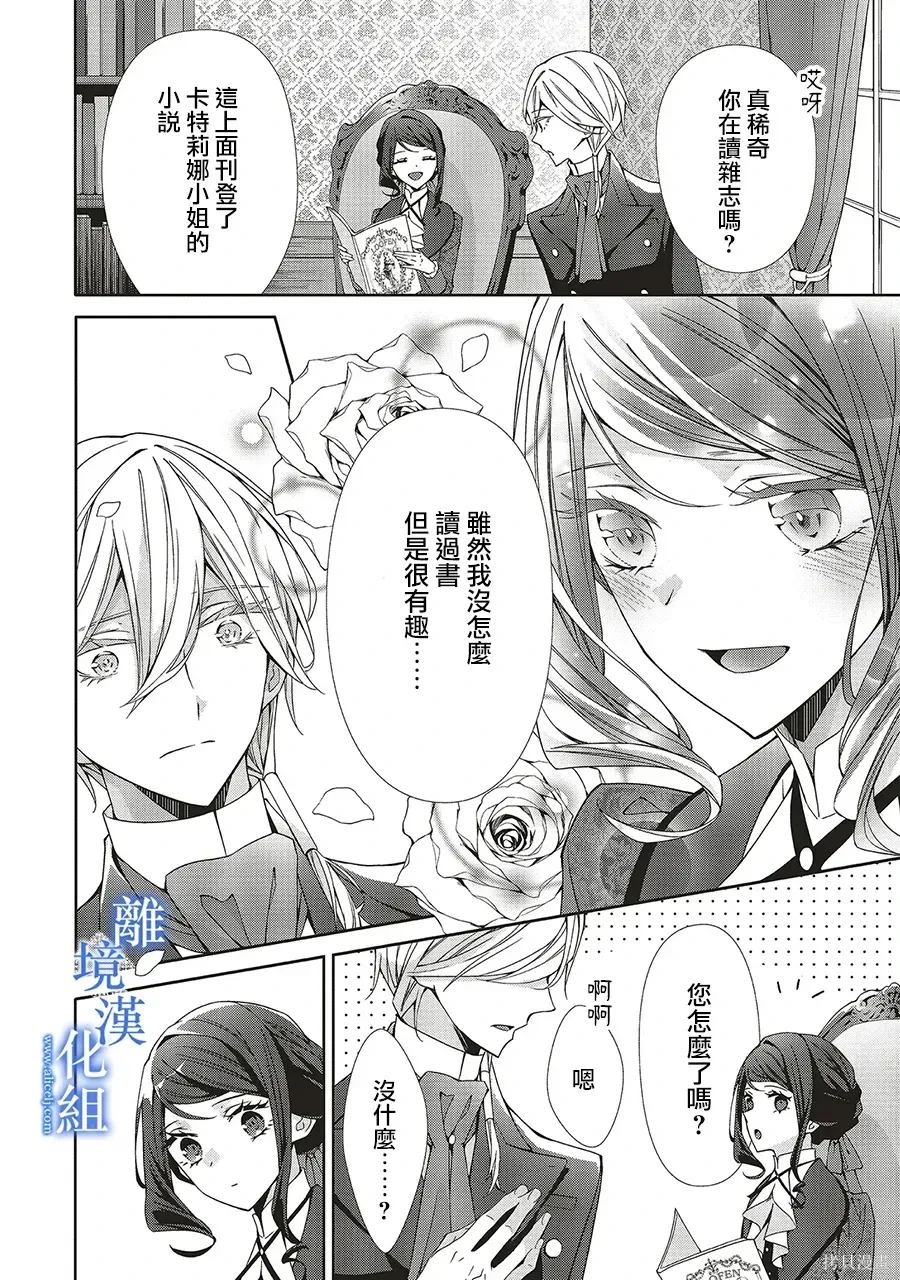 第34话 第15页