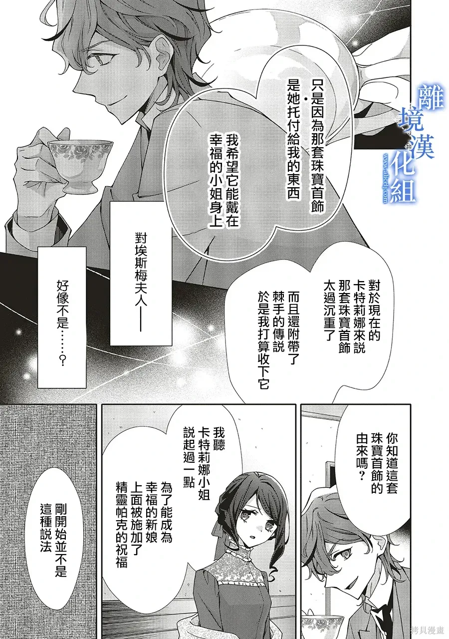 第34话 第22页