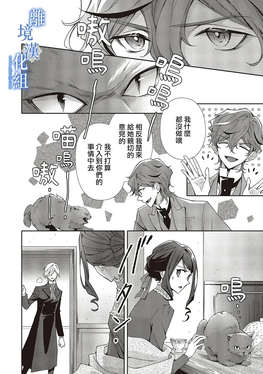 第35话 第2页