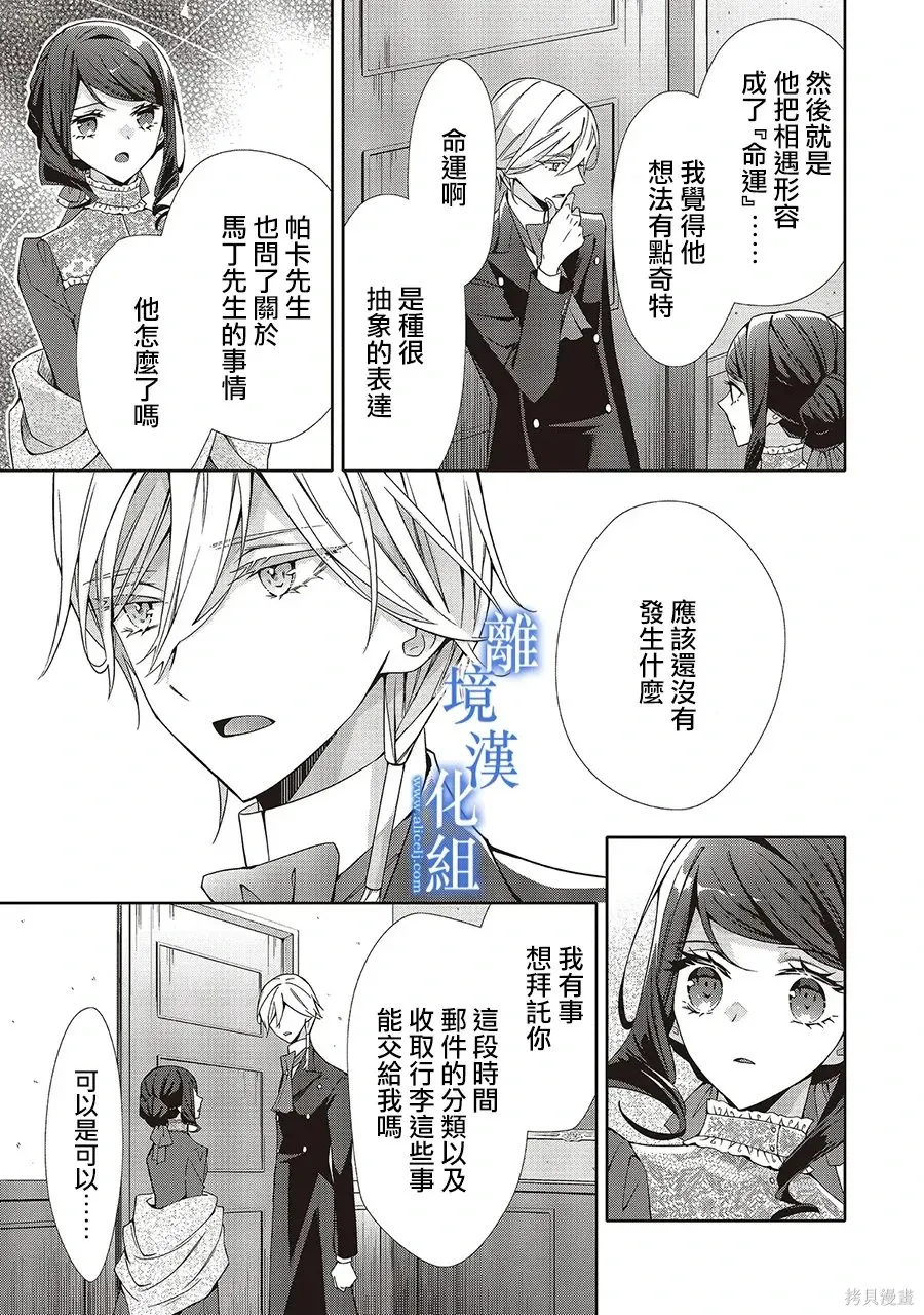 第35话 第15页