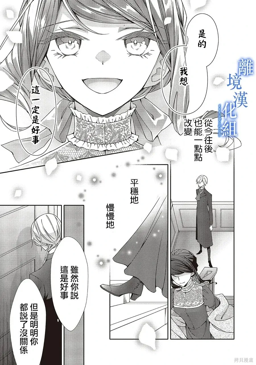 第35话 第17页