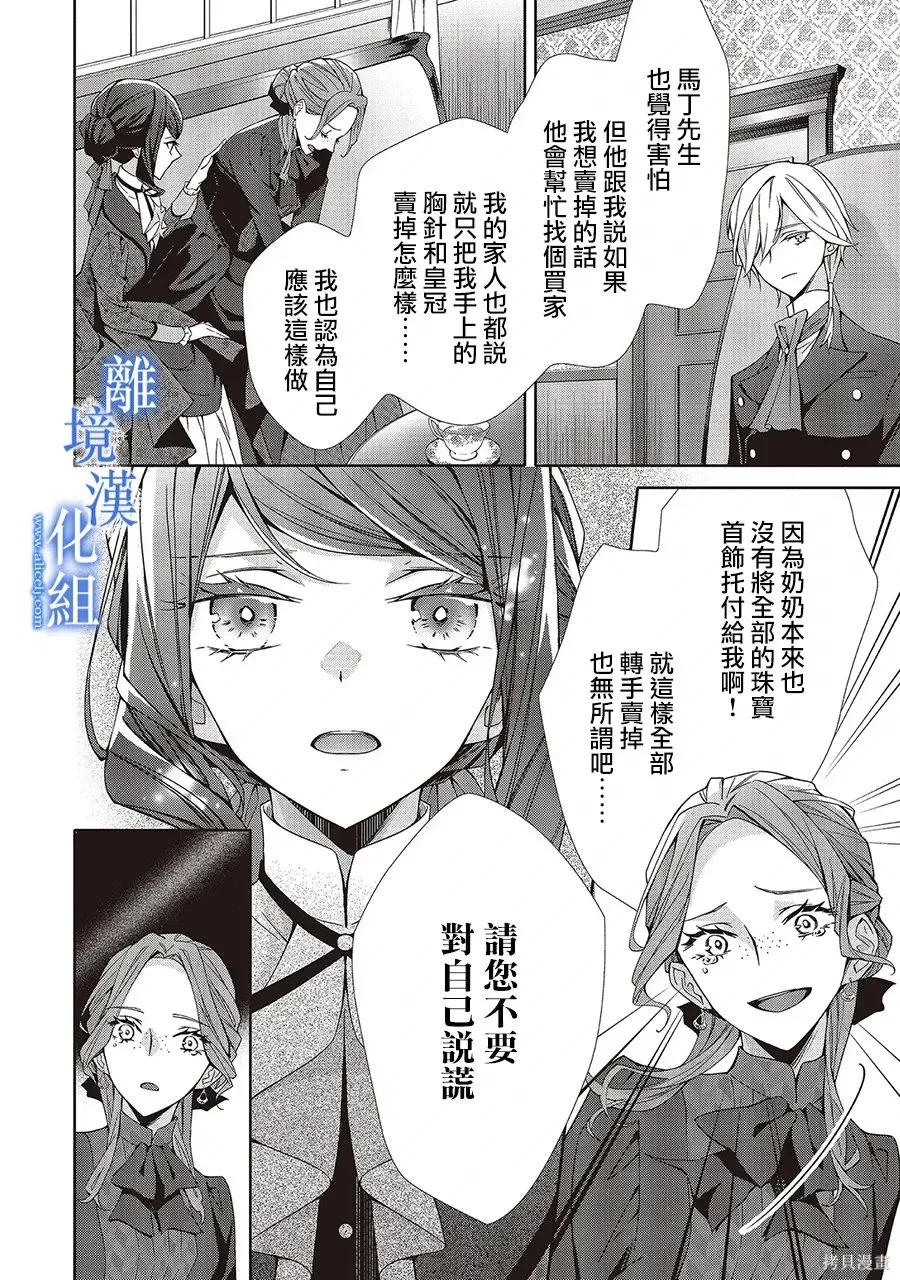 第35话 第22页