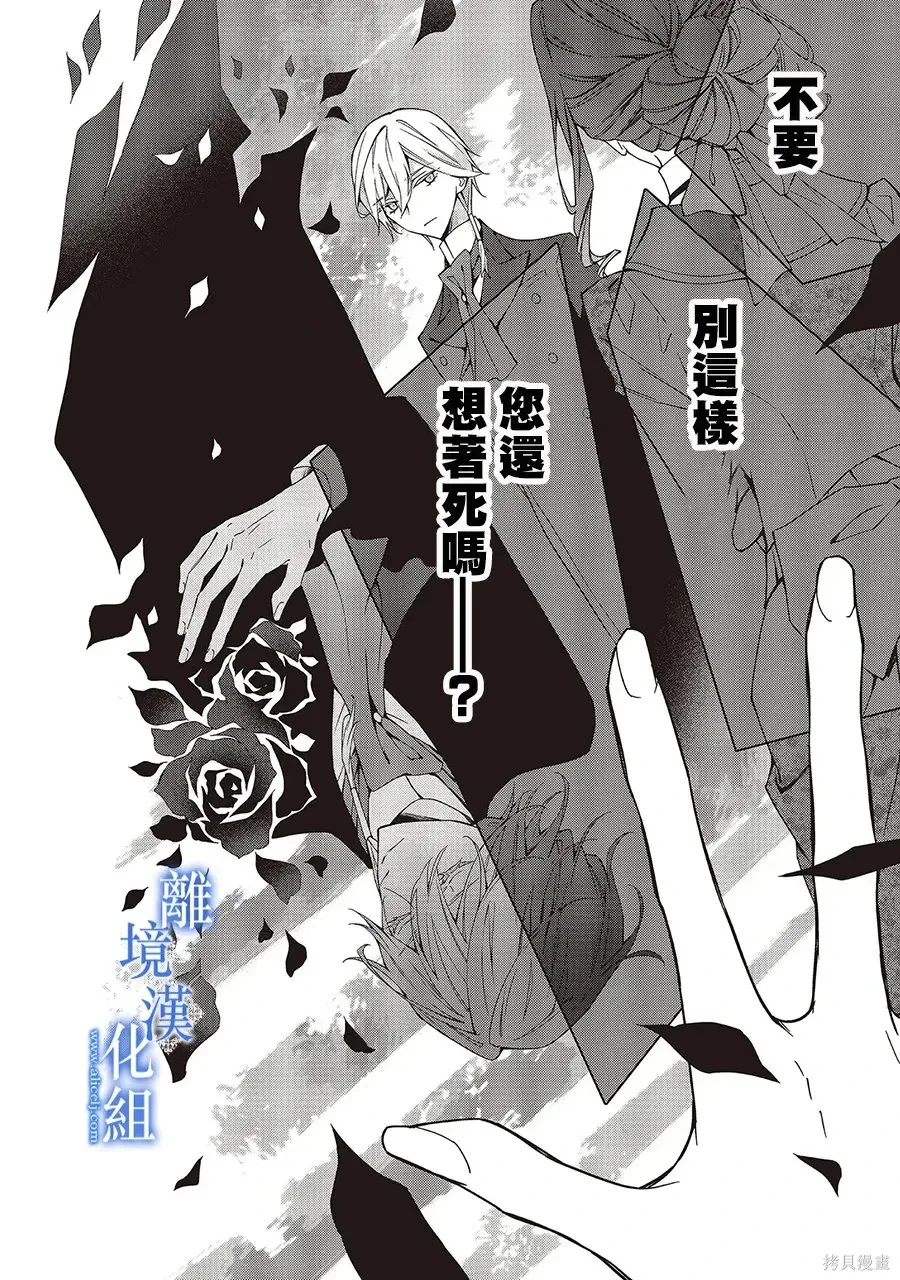 第35话 第28页