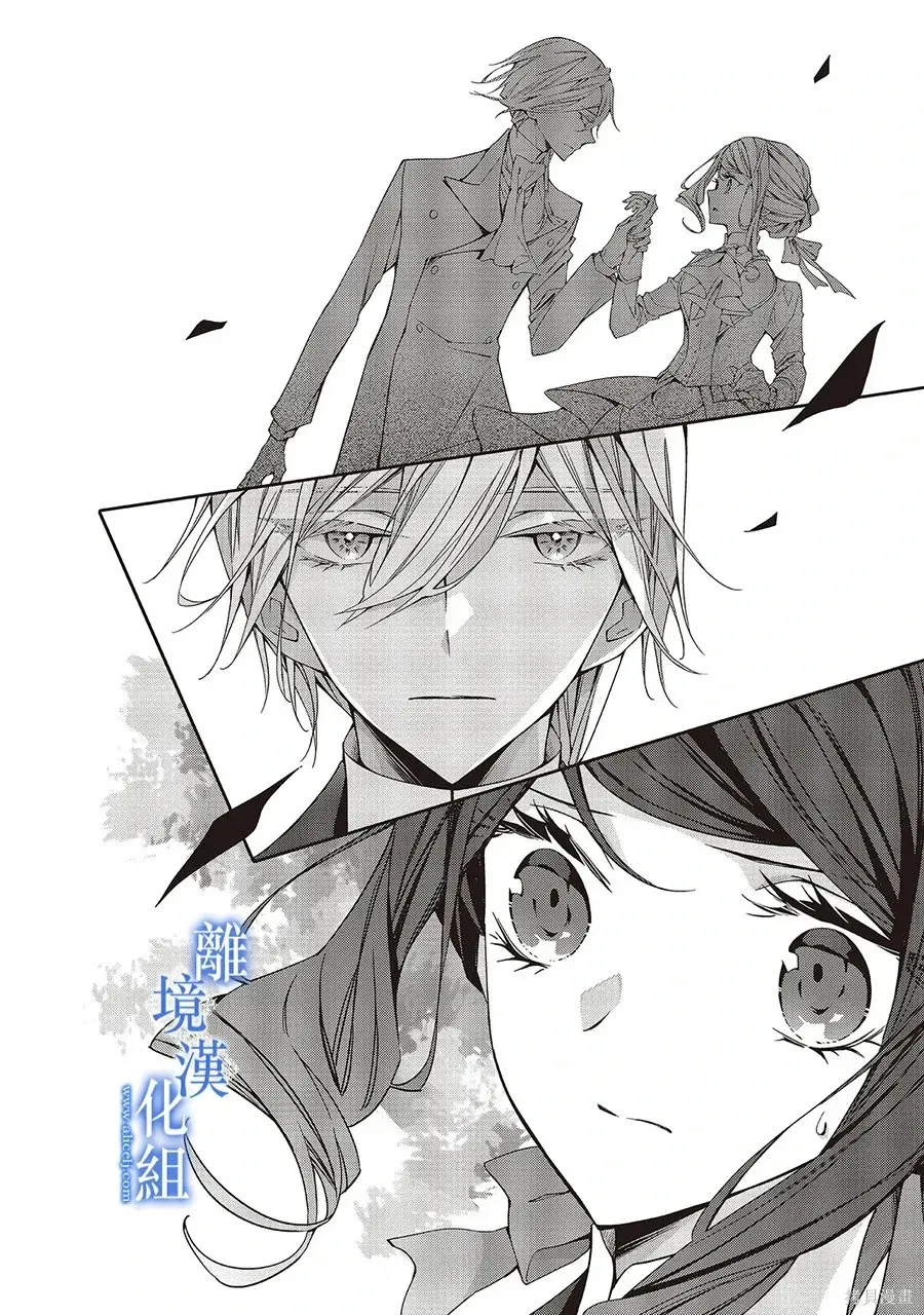 第35话 第30页