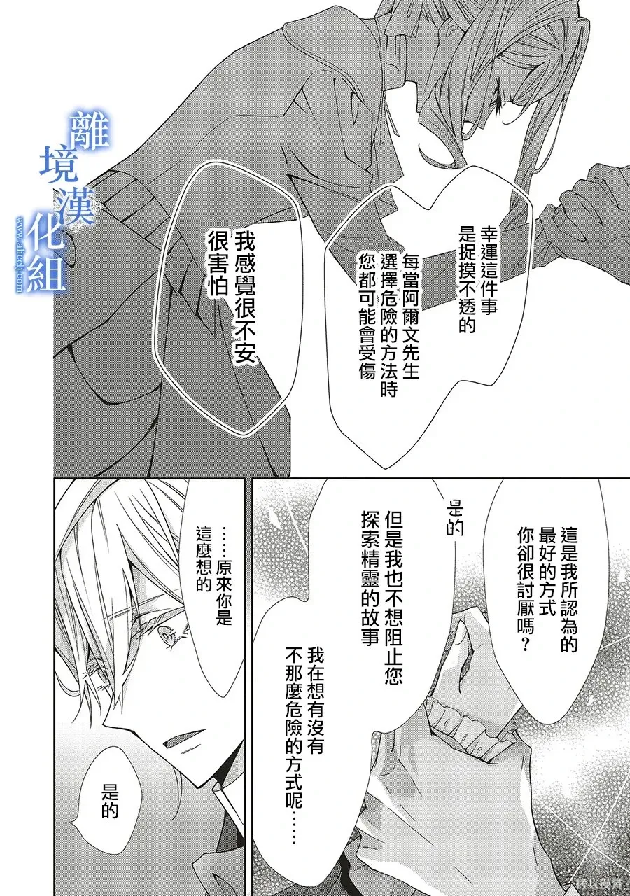 第36话 第4页