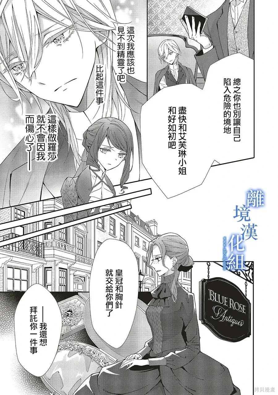 第36话 第11页