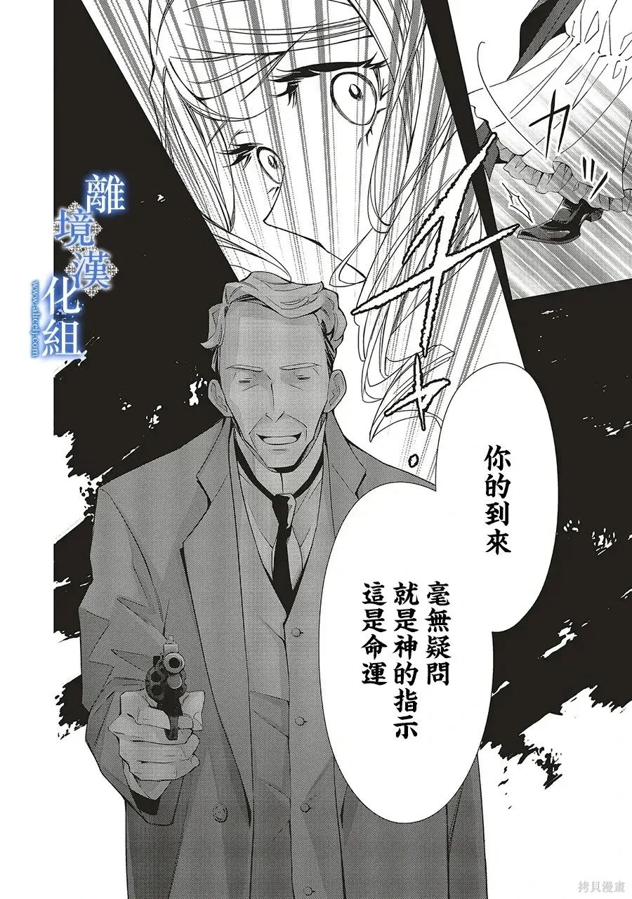 第36话 第30页