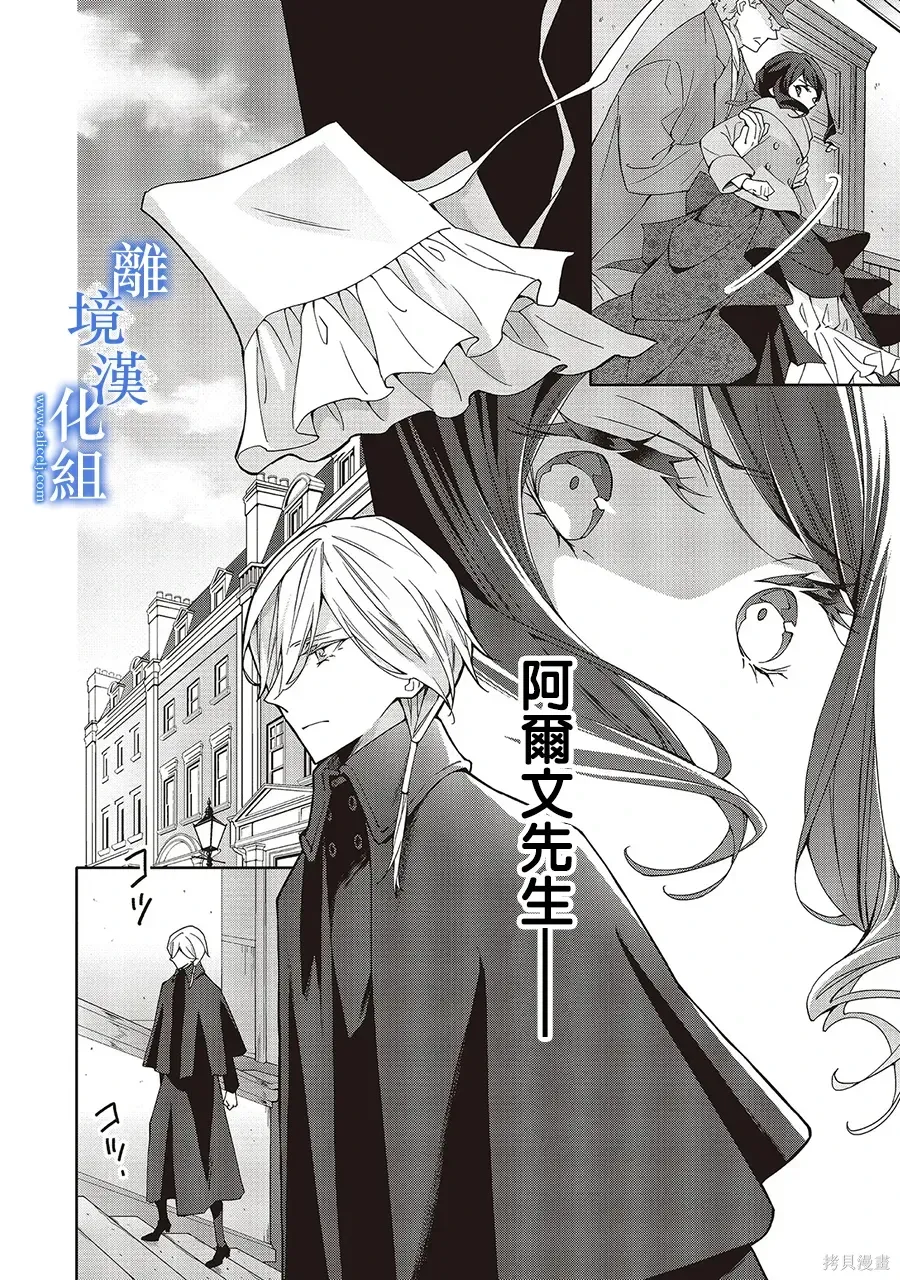第37话 第4页