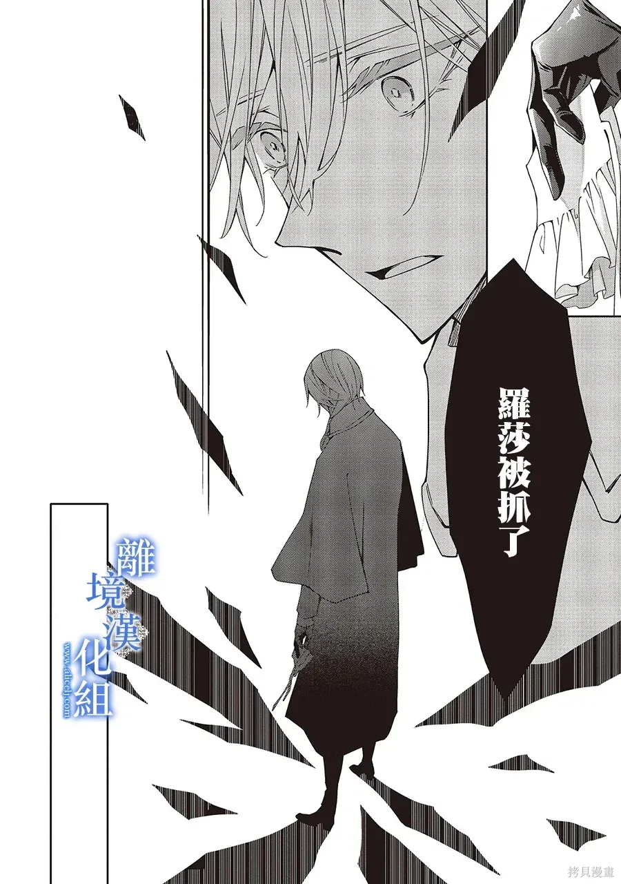 第37话 第14页