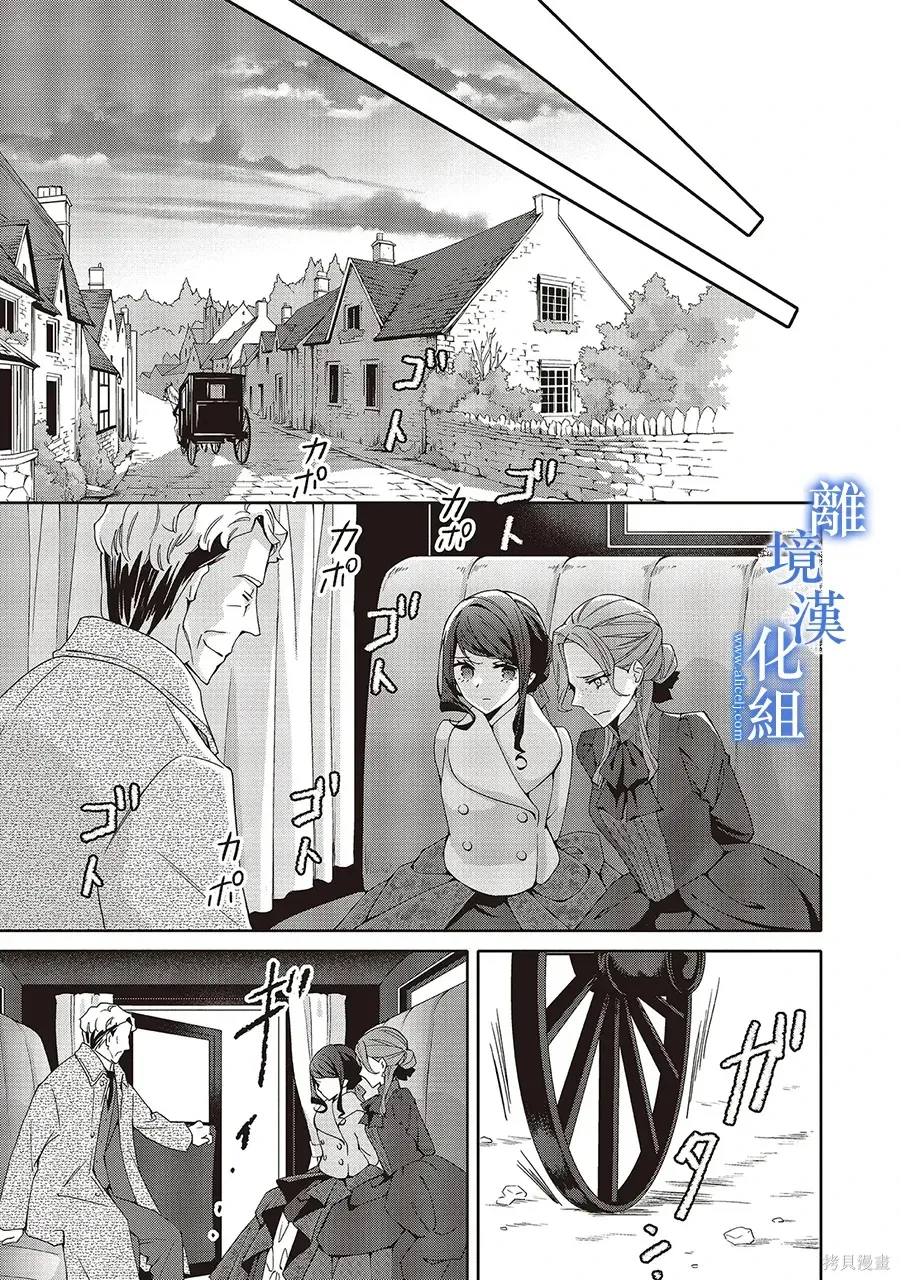 第37话 第15页