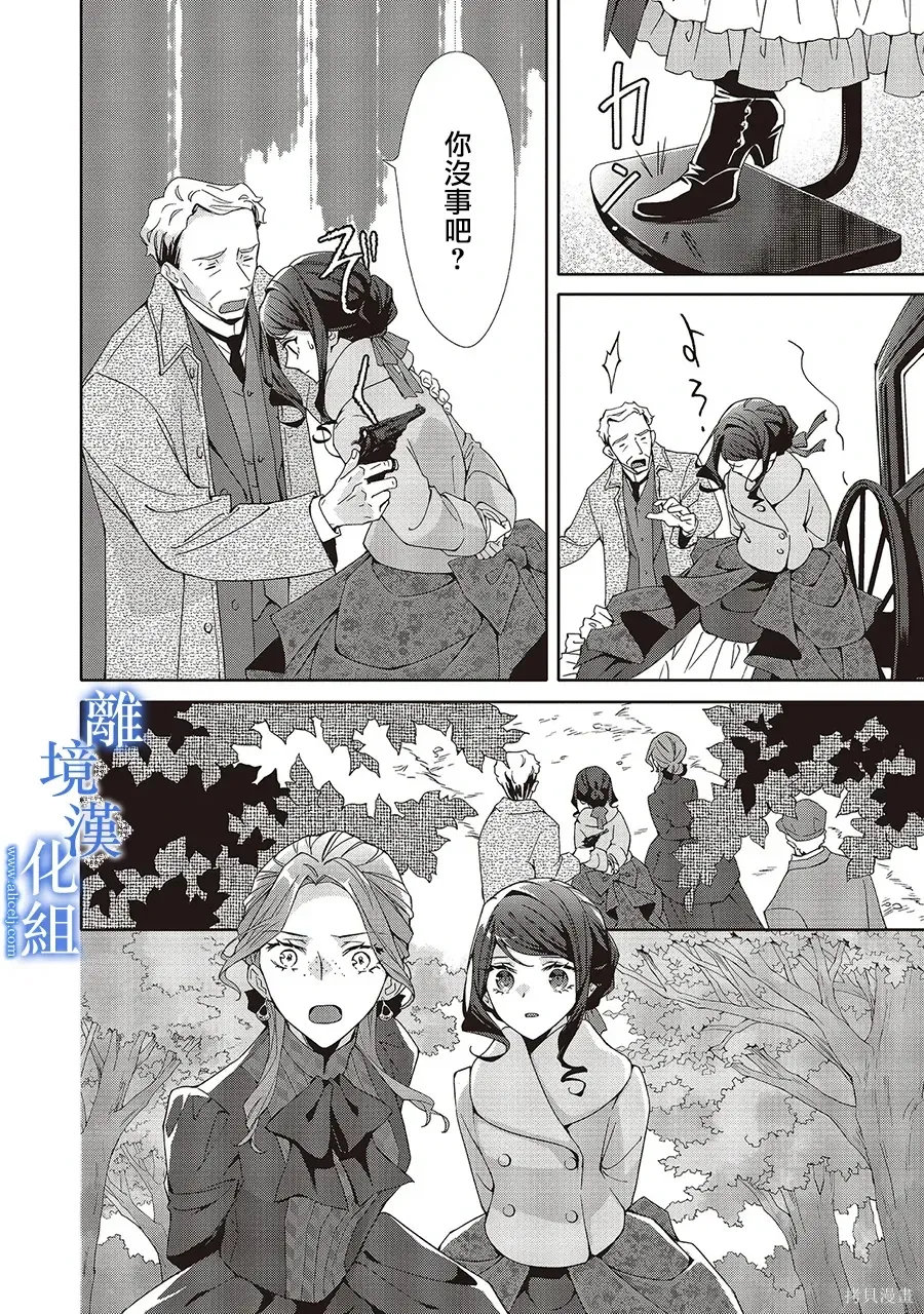第37话 第16页