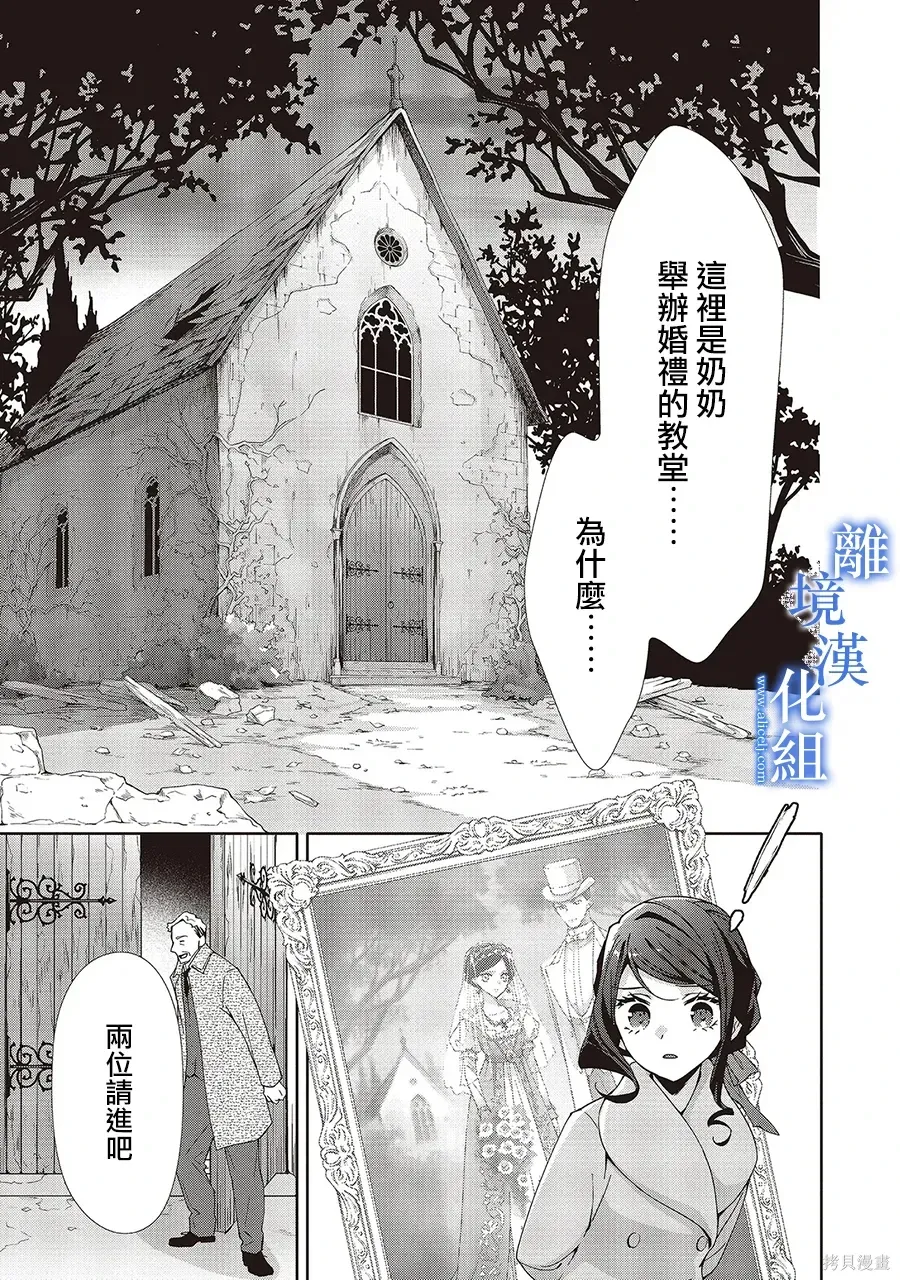 第37话 第17页