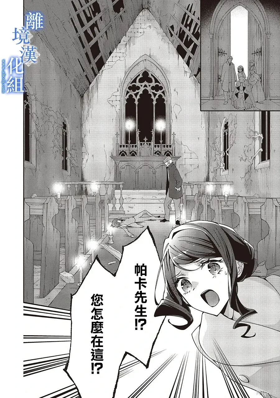 第37话 第18页
