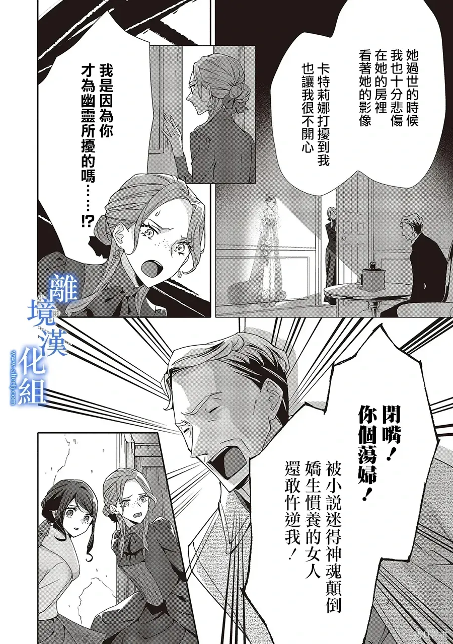 第37话 第22页