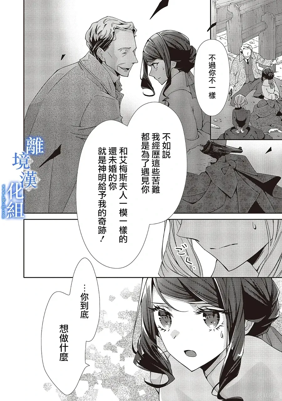 第37话 第24页