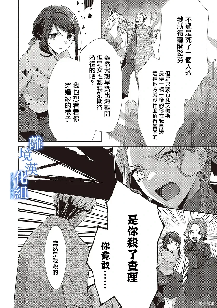 第37话 第26页