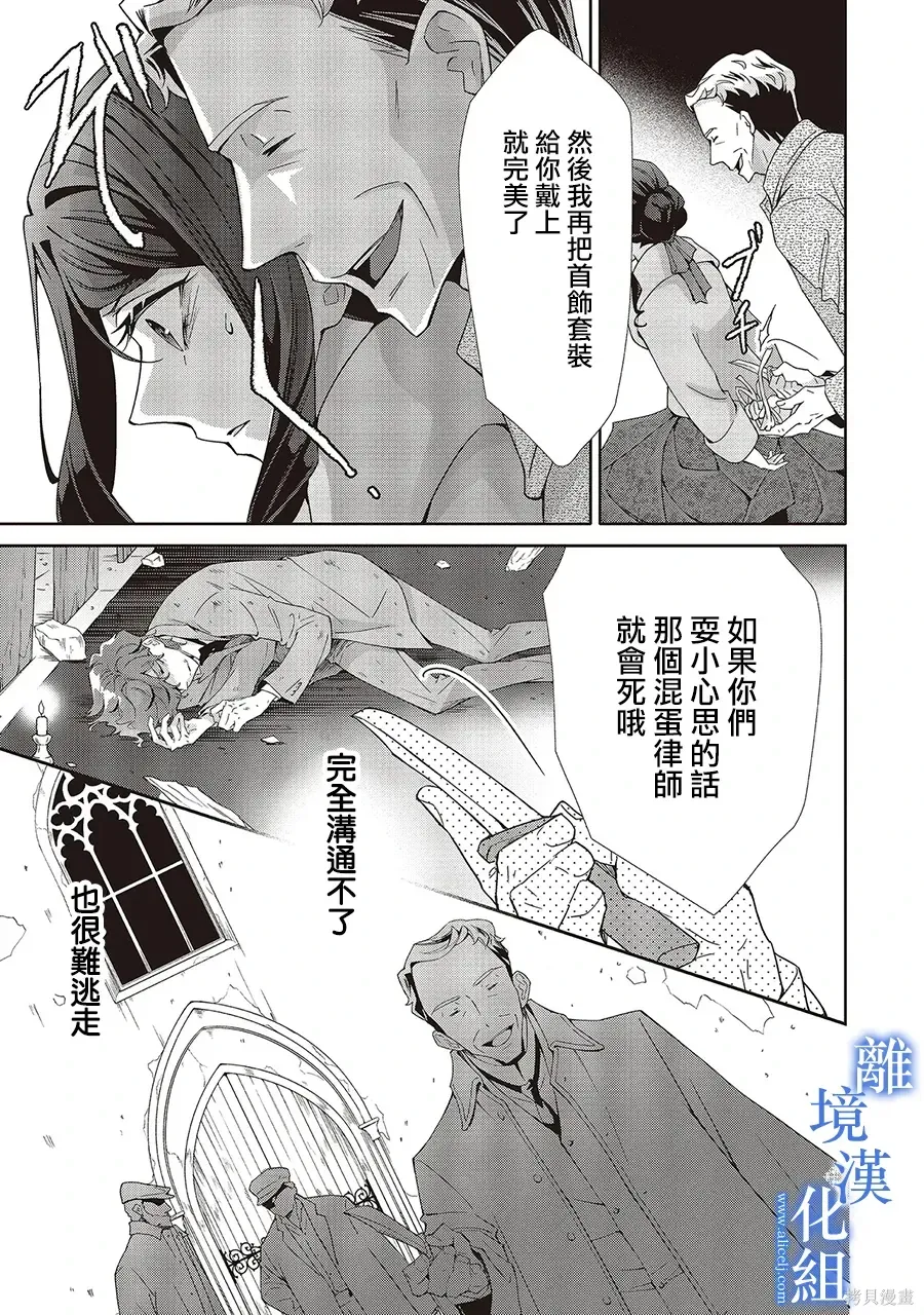 第37话 第29页