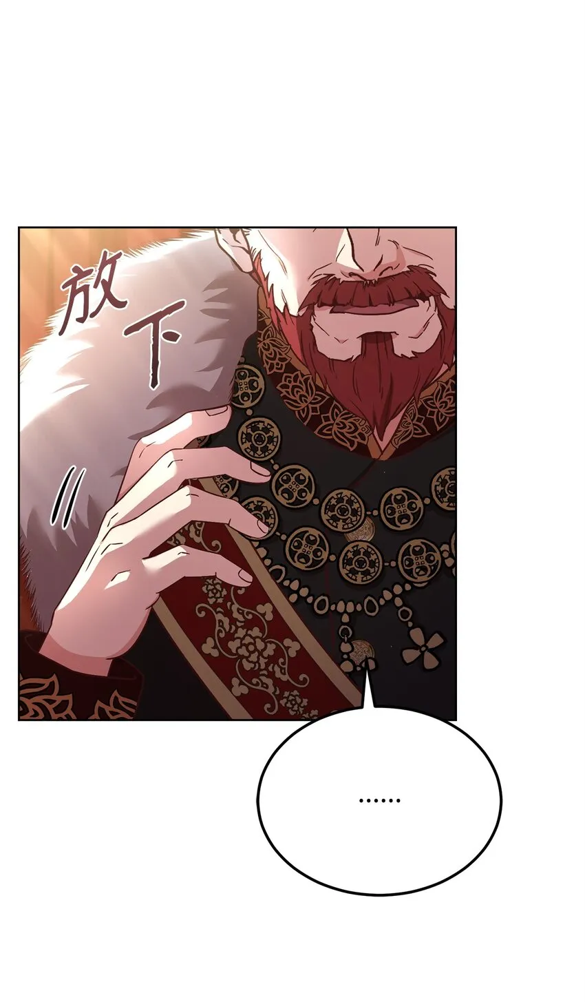 60 宣战 第71页