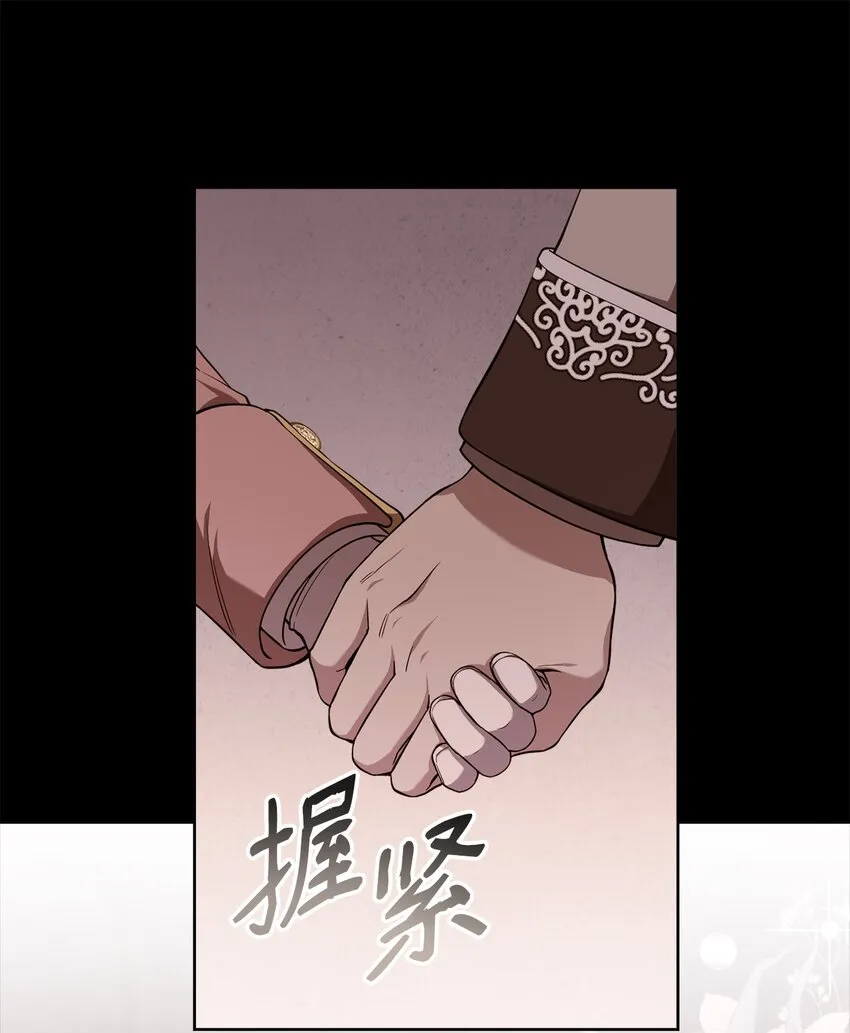 64 深夜出征 第94页