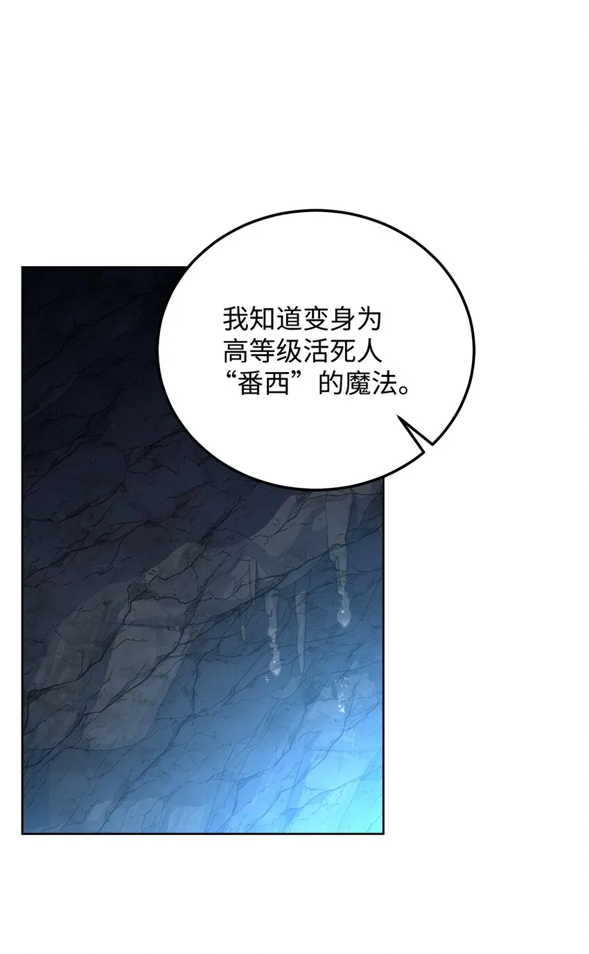 65 应急之策 第15页
