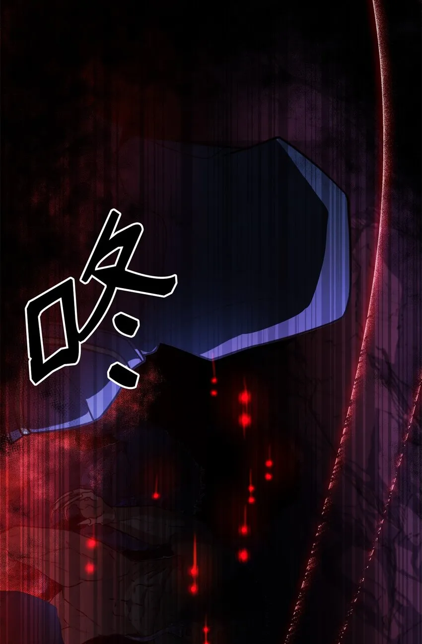 67 营救成功 第12页
