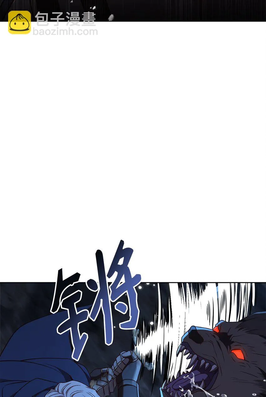 67 营救成功 第31页