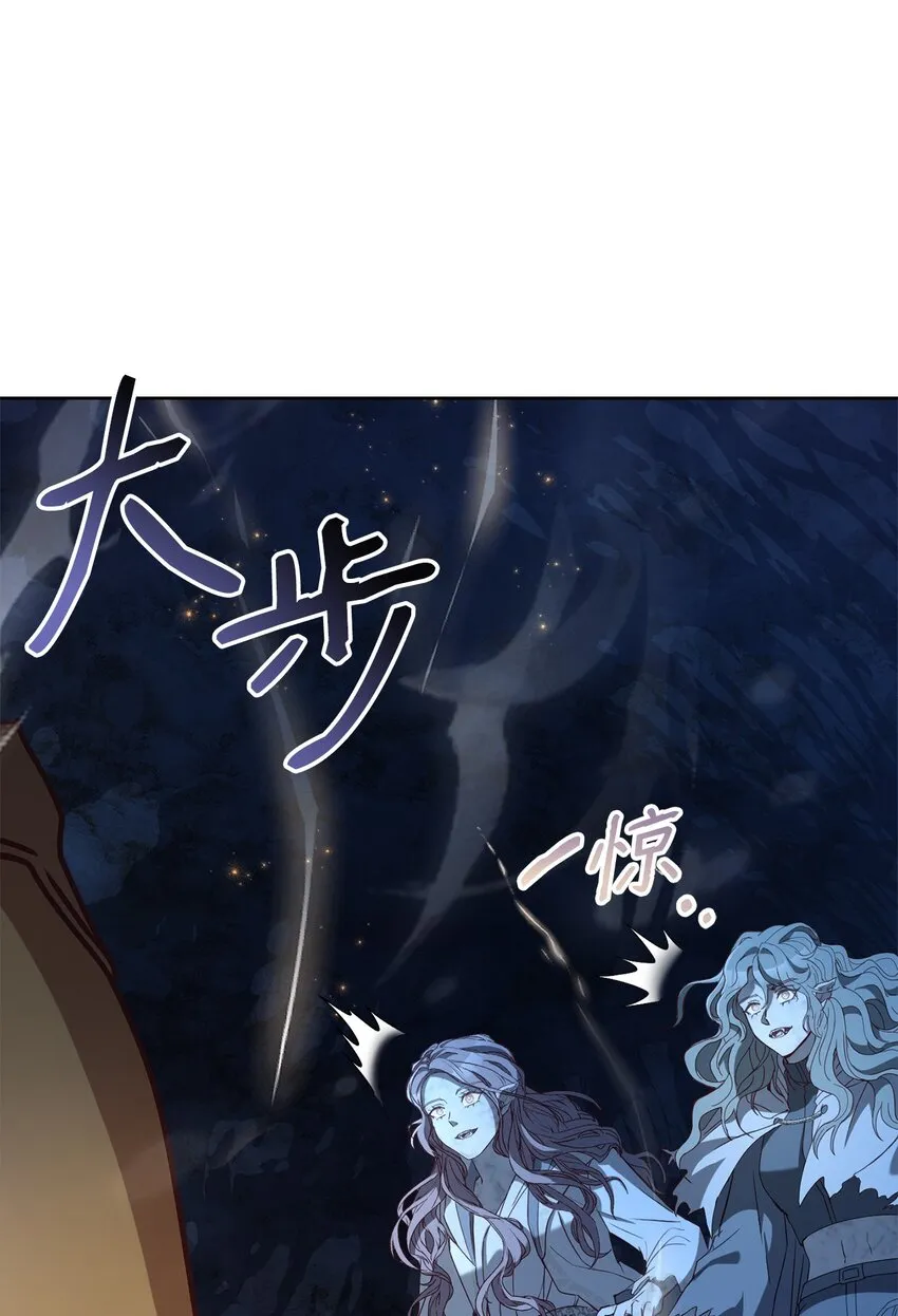 67 营救成功 第46页