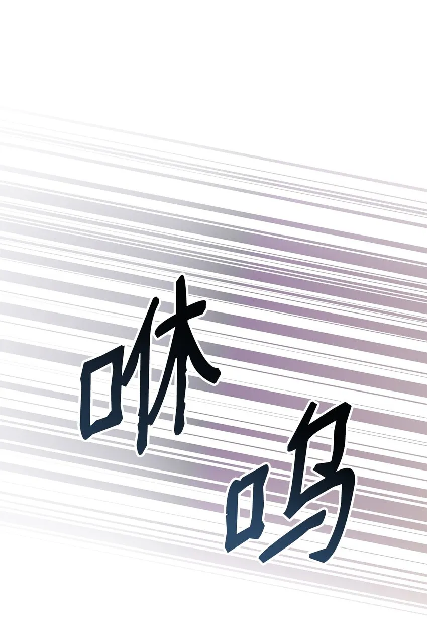 67 营救成功 第51页