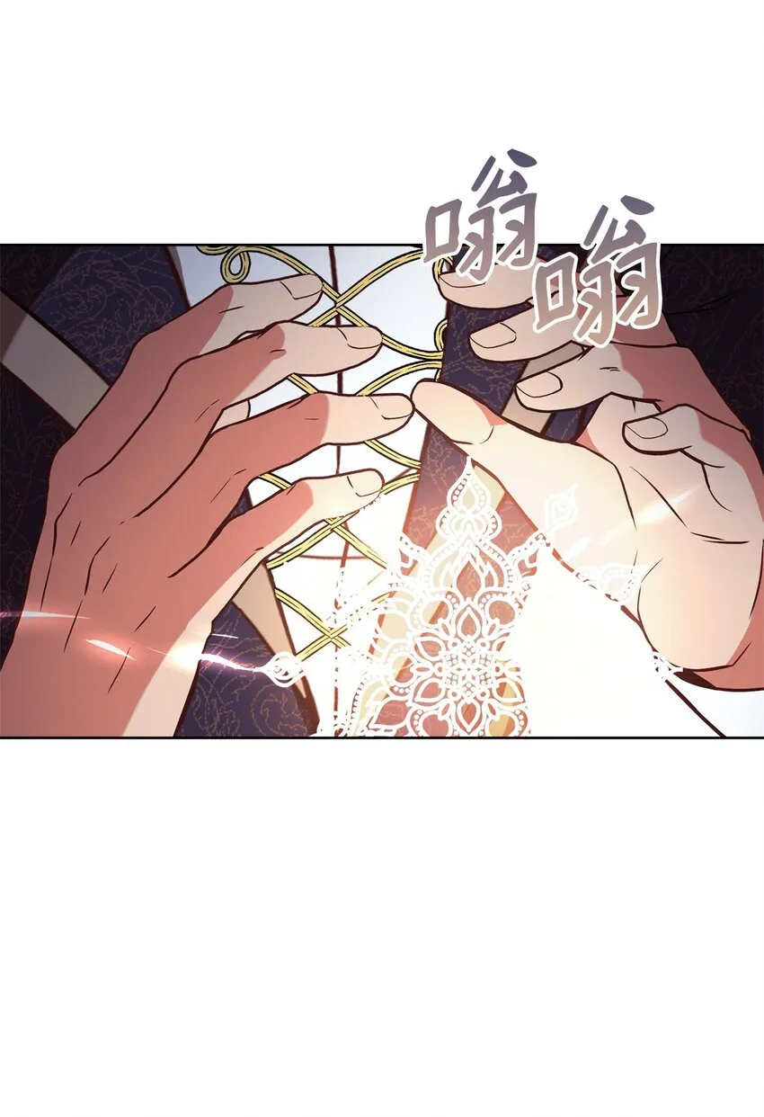 67 营救成功 第62页
