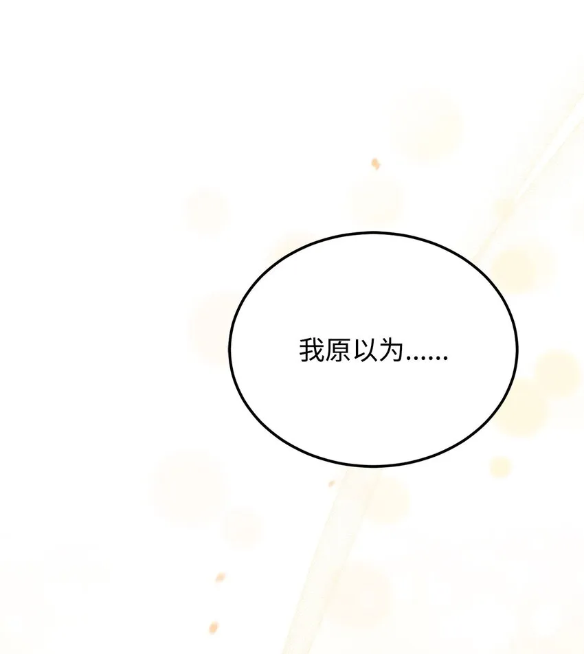 67 营救成功 第70页