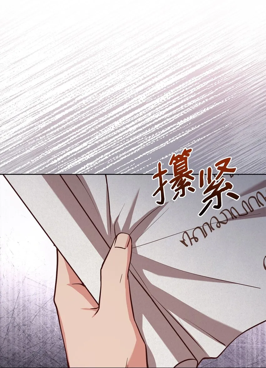 67 营救成功 第91页