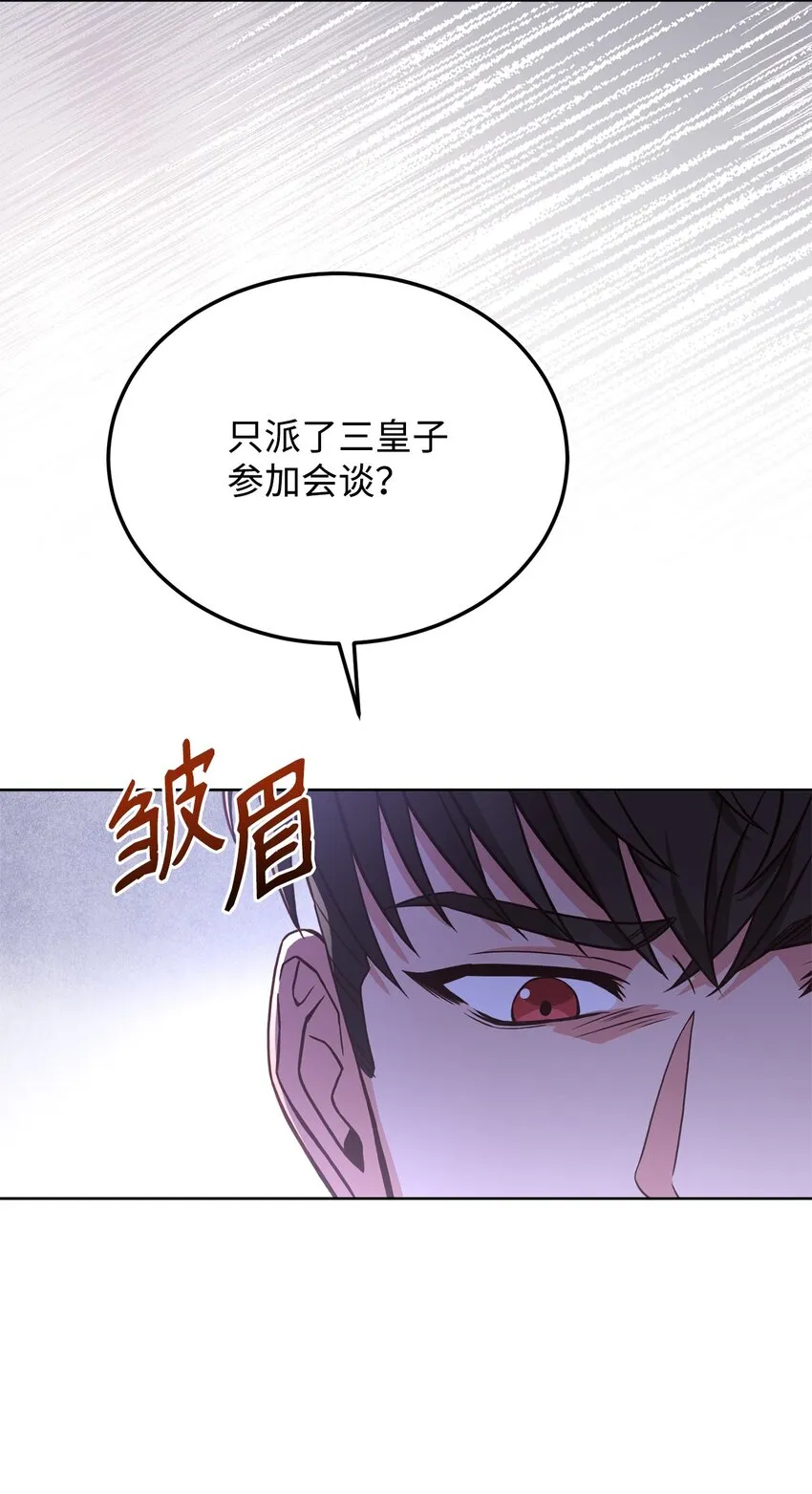 67 营救成功 第92页
