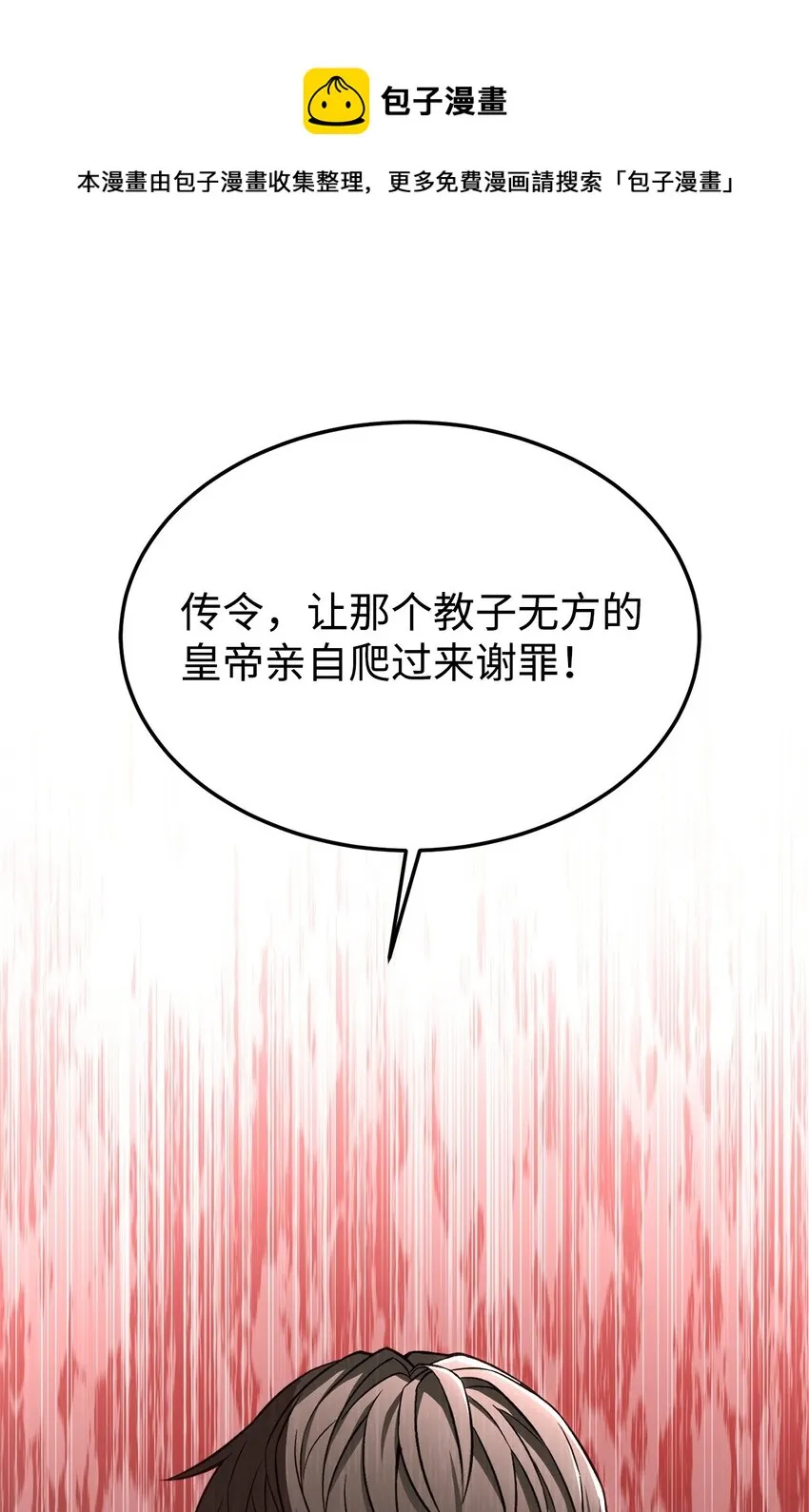 68 两国会谈 第1页