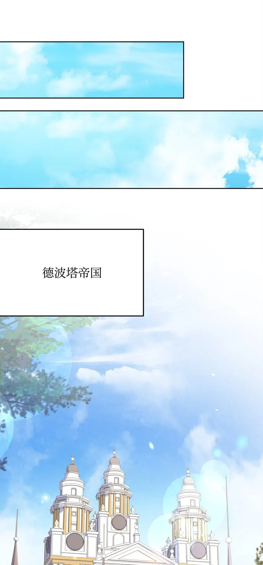68 两国会谈 第10页