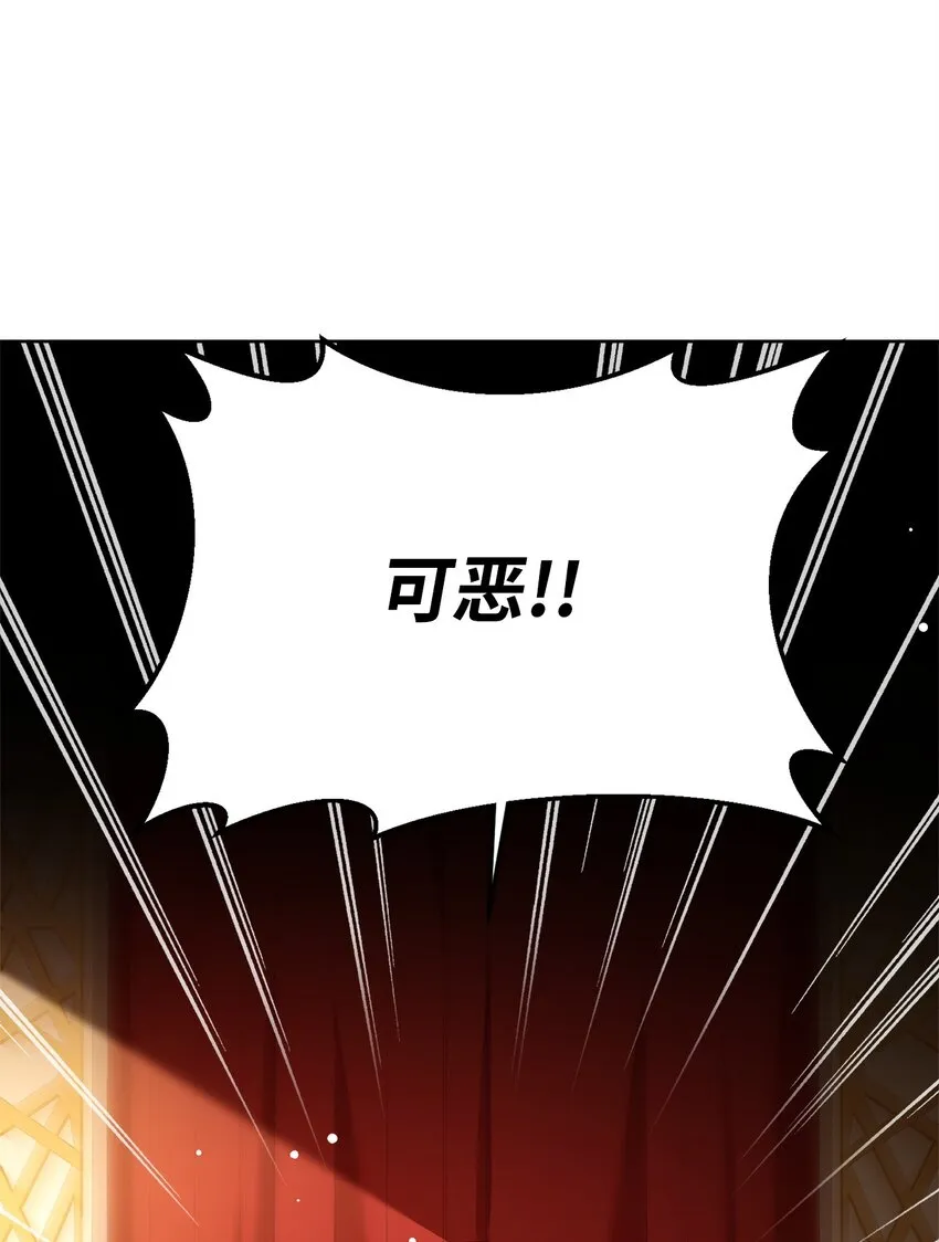 68 两国会谈 第12页