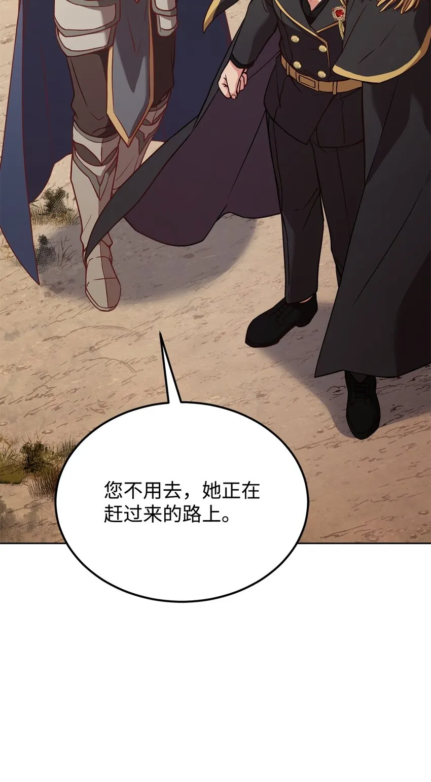 69 皇帝的脸色 第53页