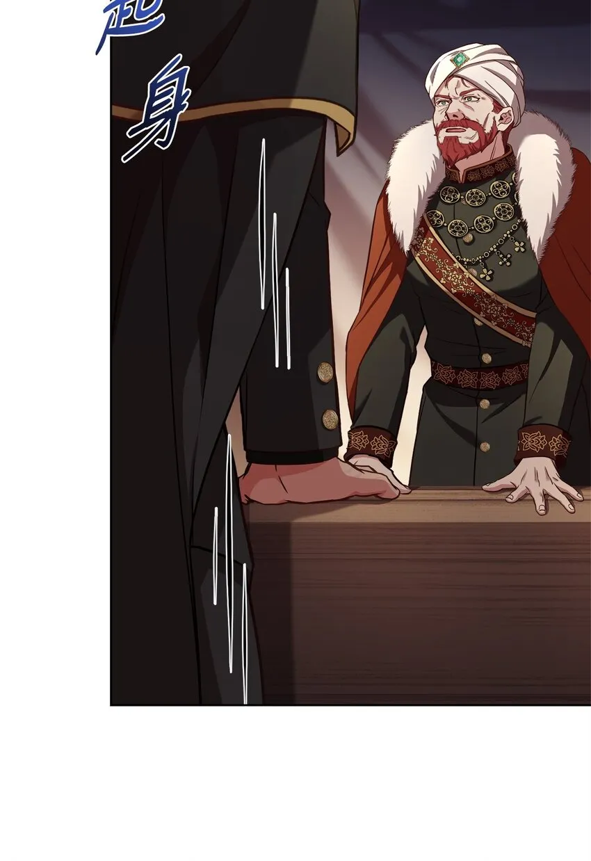 72 消失魔法 第58页